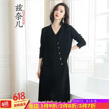 夏日微涼，純棉拼接針織衫來(lái)救場(chǎng)
