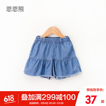女寶寶牛仔褲薄款