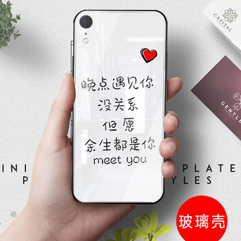 夏拓（XIATUO） iPhone XR 手機殼/保護(hù)套