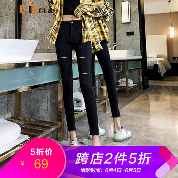 減齡牛仔褲，讓你的青春活力十足