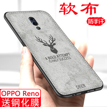塔拉斯（Talasi） OPPOReno 手機殼/保護套