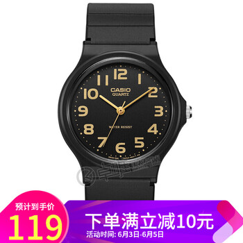 女中性手表