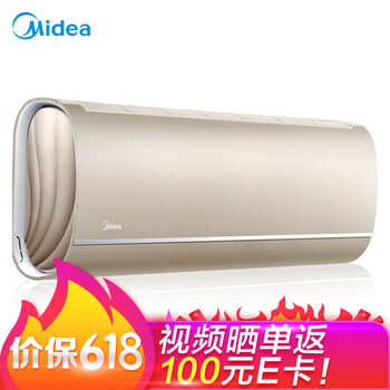 美的（Midea） 1.5匹 壁掛式 空調 KFR-35GW/VVN8B1E