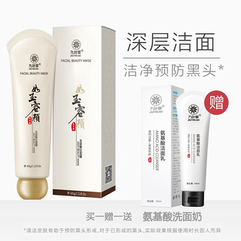 凈化,凈化,怎么樣,深層,深層,面膜,面膜