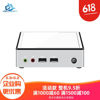 臺式電腦，讓你的家不再卡頓
