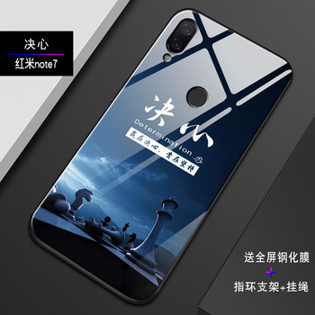 羊群 紅米note7 手機(jī)殼/保護(hù)套