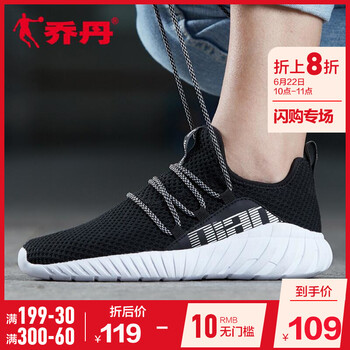 喬丹跑步鞋黑色/白色 35，36，37，38.5，38，39，40，35.5