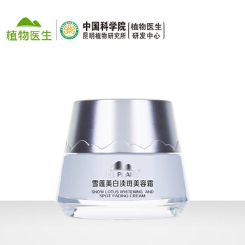 植物醫(yī)生（Dr.Plant）乳液/面霜細致毛孔，滋潤，提拉緊致，保濕，提亮膚色