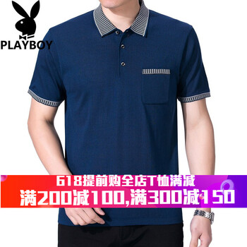 花花公子（PLAYBOY ESTABLISHED 1953） 短袖 男士T恤 蘭色102 