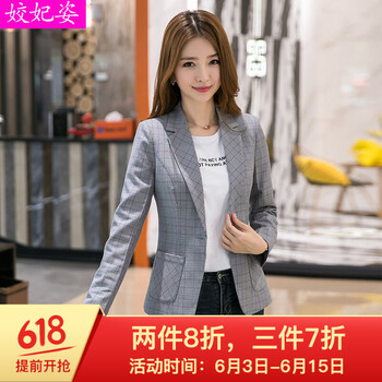 短款女西服長袖夏季
