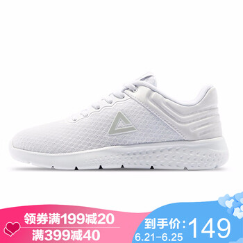匹克（PEAK）跑步鞋大白 35，36，37，38，39，40