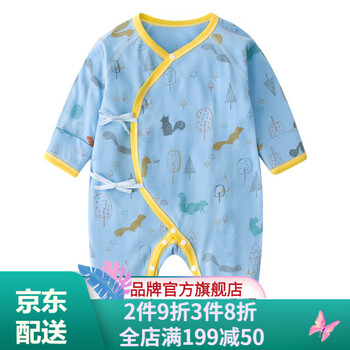 嬰兒,嬰兒,怎么樣