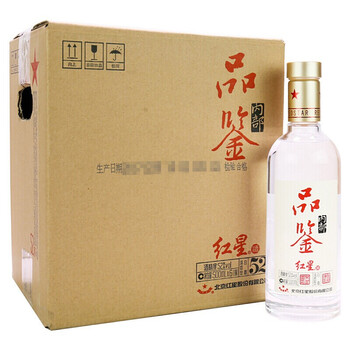 紅星品鑒