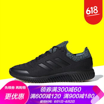 阿迪冬款正品男鞋