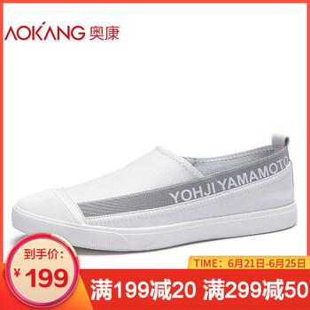 奧康（Aokang）男士白色183331025 38
