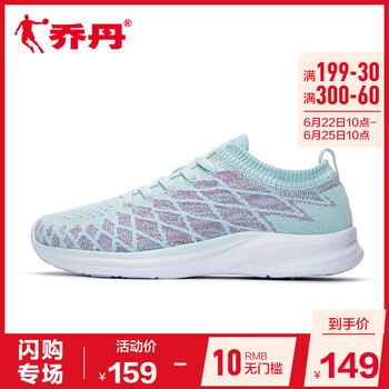喬丹跑步鞋粉沫藍/海棠紅 35，37.5，36，38.5，37，38，39，40，35.5