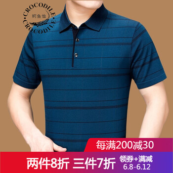 鱷魚恤（Crocosport） 短袖 男士T恤 3086藍(lán)色 