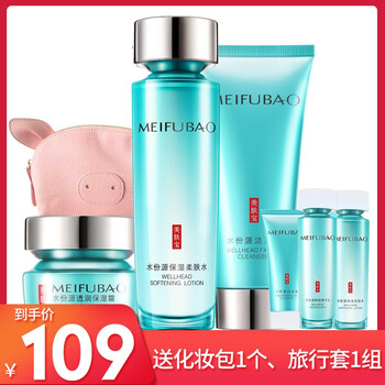 秋冬補水眼霜