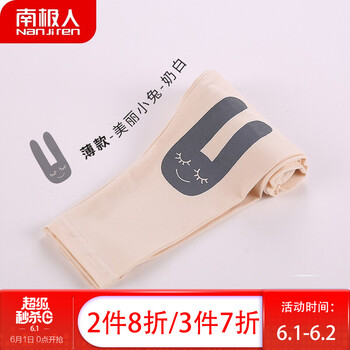 上海,兒童,上海,兒童,內(nèi)褲,怎么樣