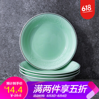 浮雕盤子