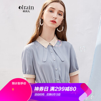 Olrain  亮面 連衣裙