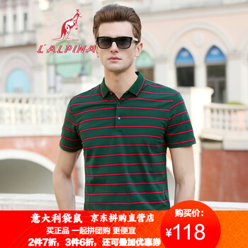 阿爾皮納袋鼠（LALPINA） 短袖 男士T恤 綠色5607 