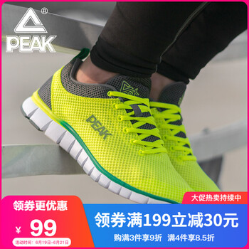 匹克（PEAK）跑步鞋熒光黃/城堡灰 40