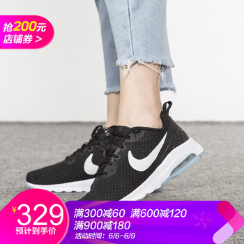 nikeair36