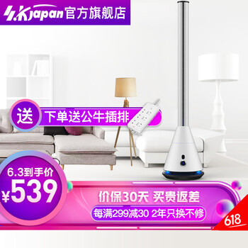 落地扇超靜音