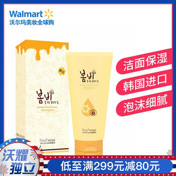 春雨（Papa recipe） 120ml