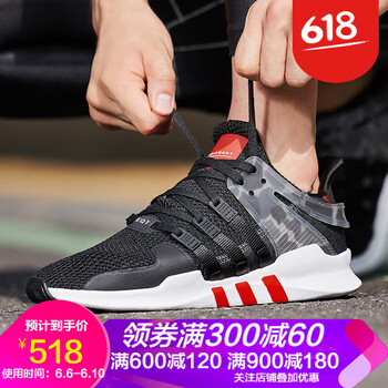 成都三葉草