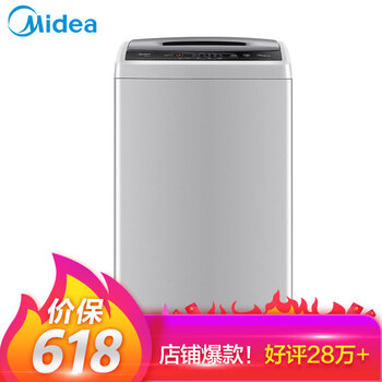 美的（Midea） 波輪式 全自動(dòng) 洗衣機(jī) MB80V31