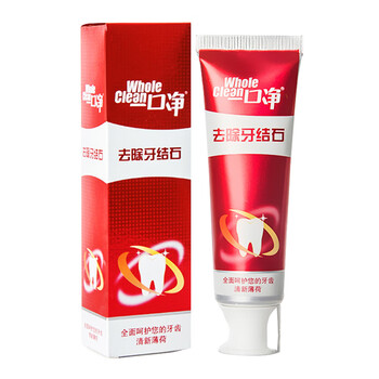 久鈦牙膏1