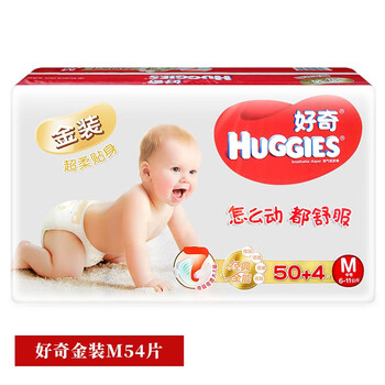 好奇尿片m