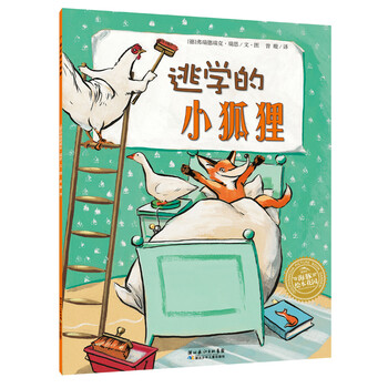 海豚繪本