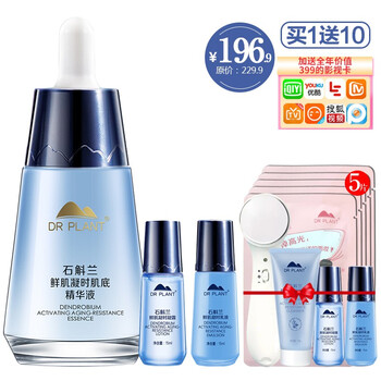 保濕洗面奶，告別干燥肌膚