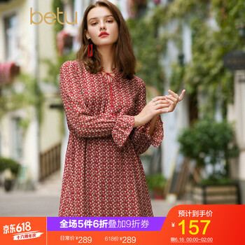 百圖（betu） 碎花 荷葉邊，流蘇 連衣裙