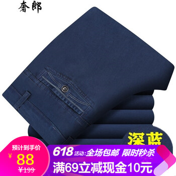 奢郎 直筒褲 商務(wù)休閑 男士牛仔褲