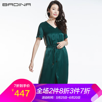 優(yōu)雅長裙裙，讓你秒變小仙女范