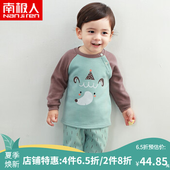 冬裝,冬裝,童裝,童裝,怎么樣