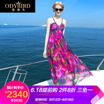 ODYBIRD  露背 連衣裙