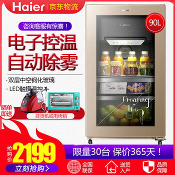 溫控冰箱正品