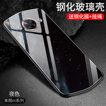 meitu8