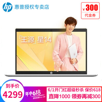 4499筆記本