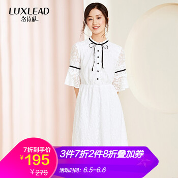 白色喇叭袖連衣裙