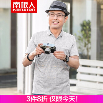 南極人（Nanjiren） 短袖 男士T恤 6632灰色 