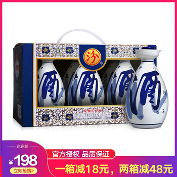 汾53度225ml*6瓶，375mL及以下 清香型，清香