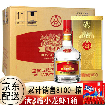 婚庆白酒500