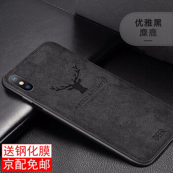 外殼,外殼,手機,手機,怎么樣