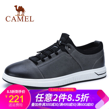 駱駝（CAMEL）男士灰色 34